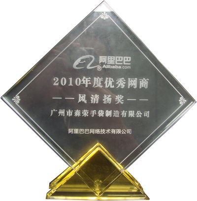 PA旗舰厅环保袋获优秀网商