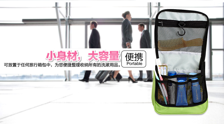 洗漱包特点大容量小身材